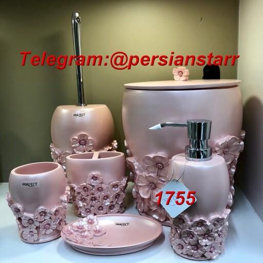 سرویس بهداشتی کنتراست 6 پارچه رزین1755
